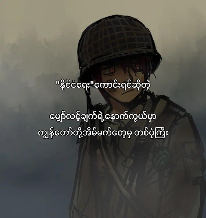 @ငဒူ
