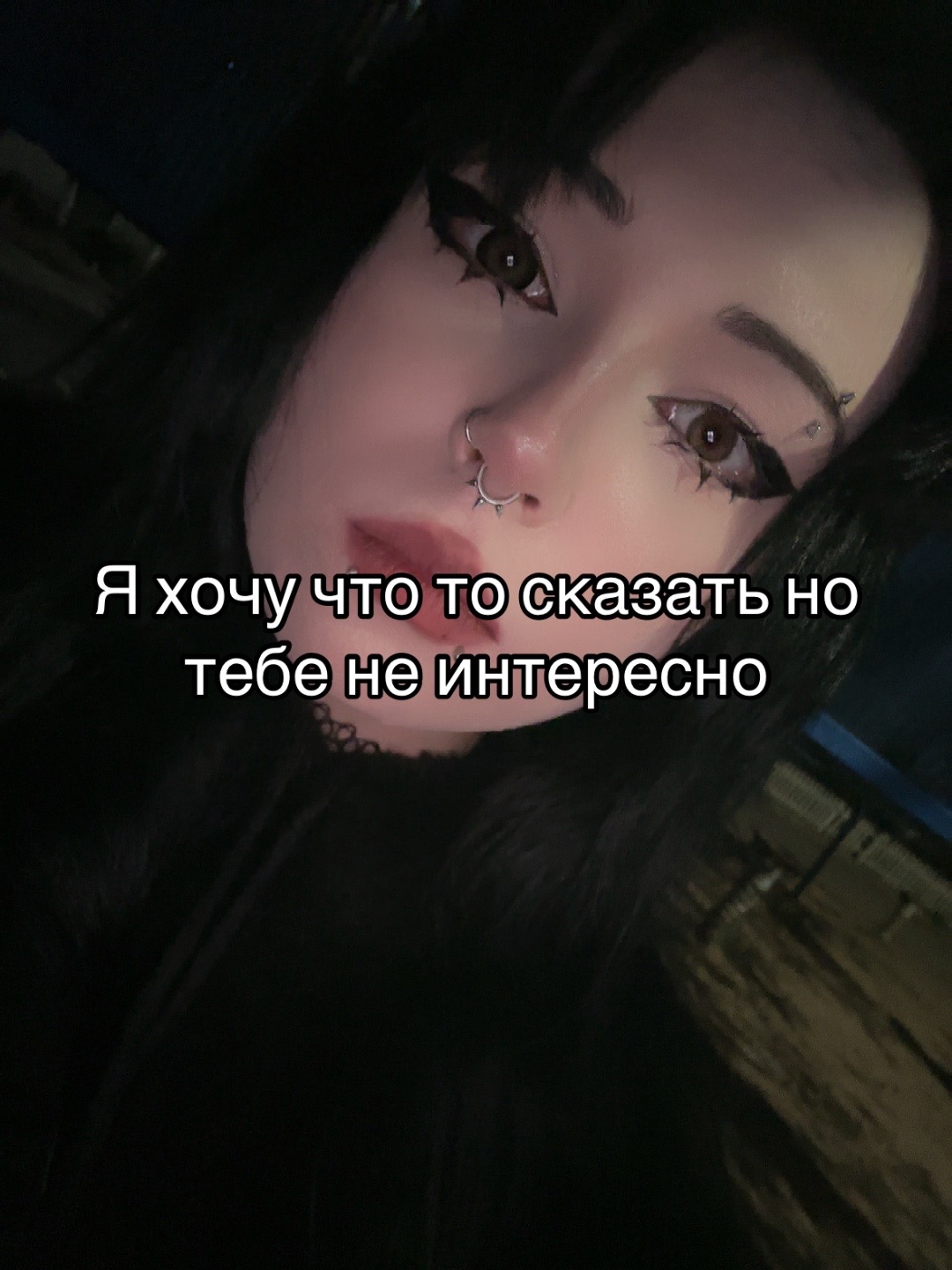 @Аккаунт не найден