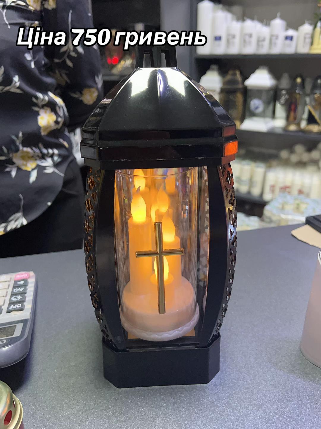 @🕯️ Квіти Памʼяті 🥀