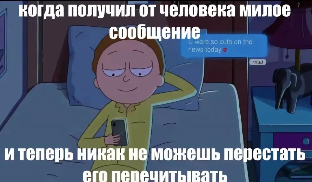 @тирешка