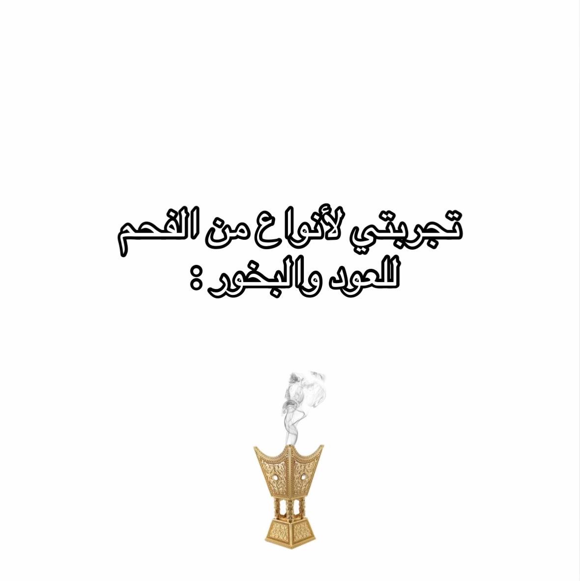 @مقرن الحربي 🫧
