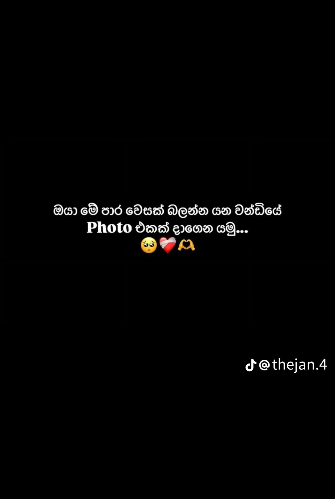 @💞*ANU&DINU*💞