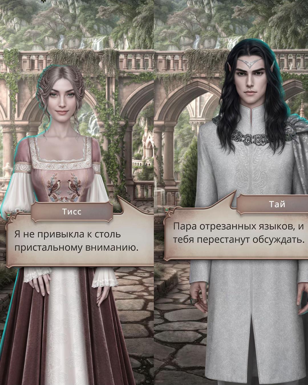 @Ламипайс