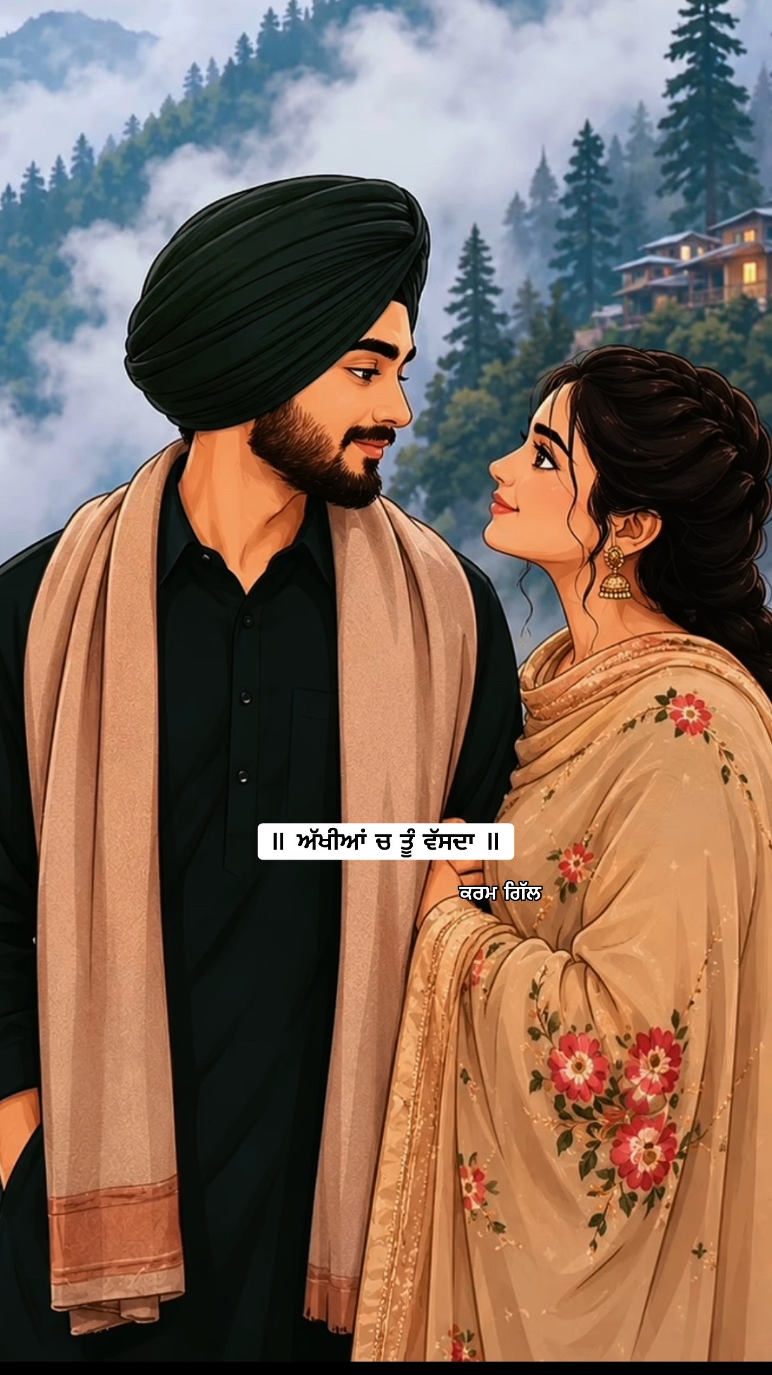 @Karam Gill ♡