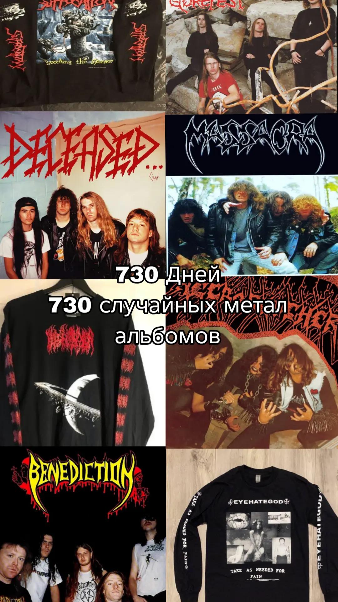 @Egs0v0/Massacrüs