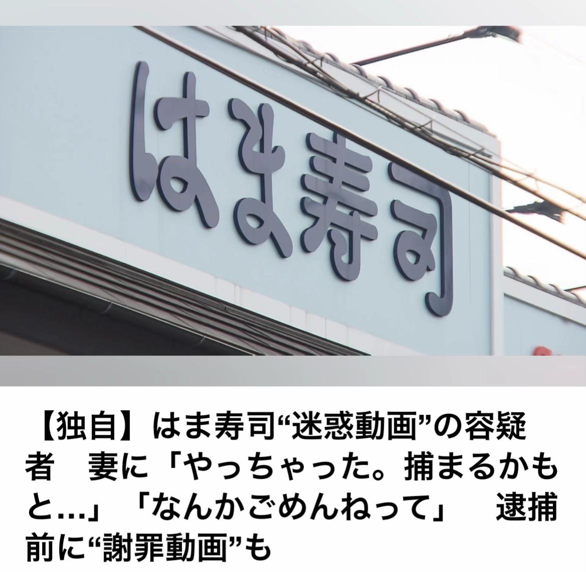 @The Voice Of Japan