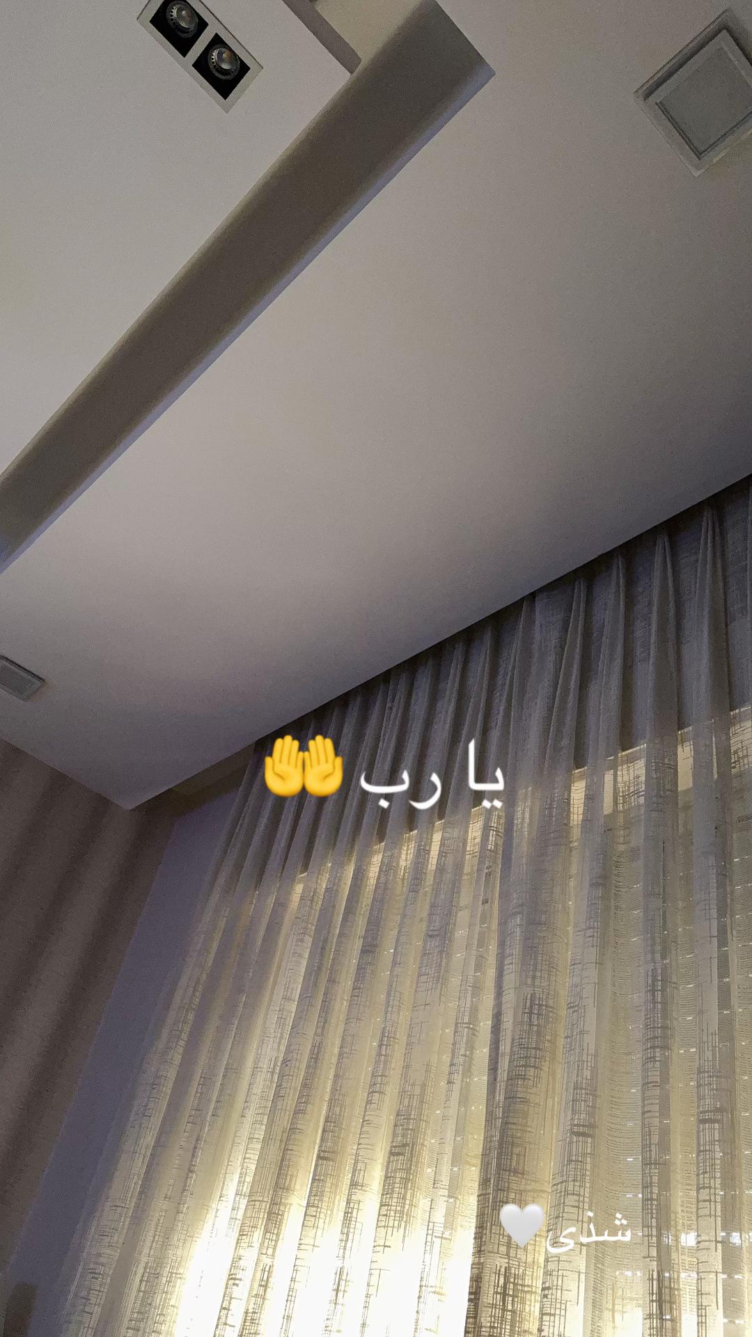 @شذى معين