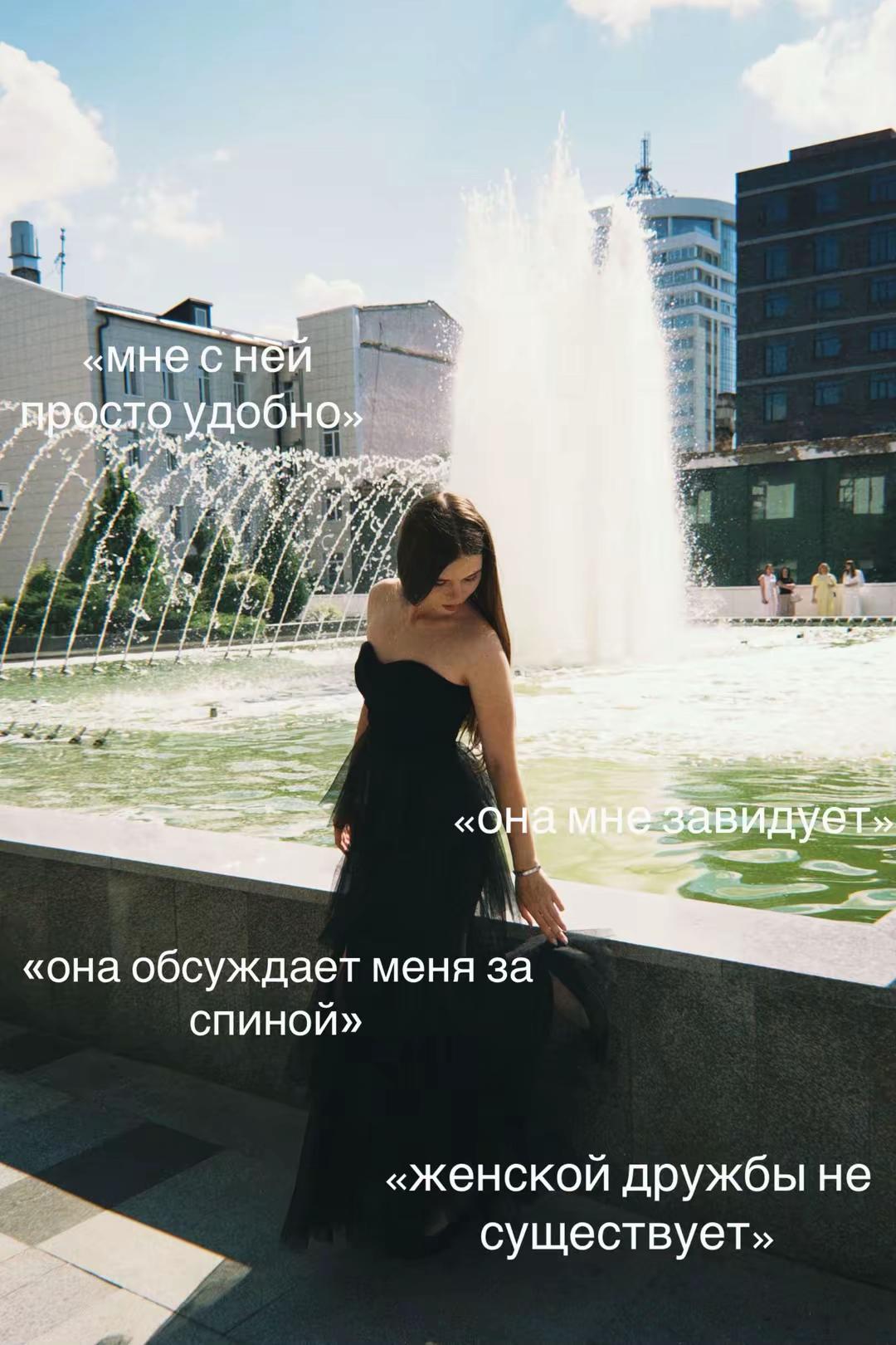 @Anna