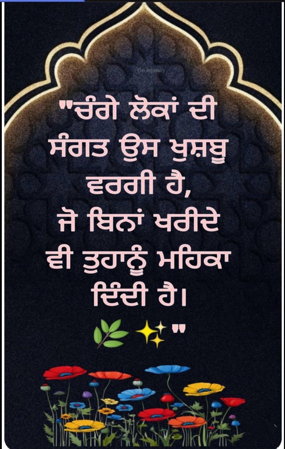 @Kulwinder Kaur
