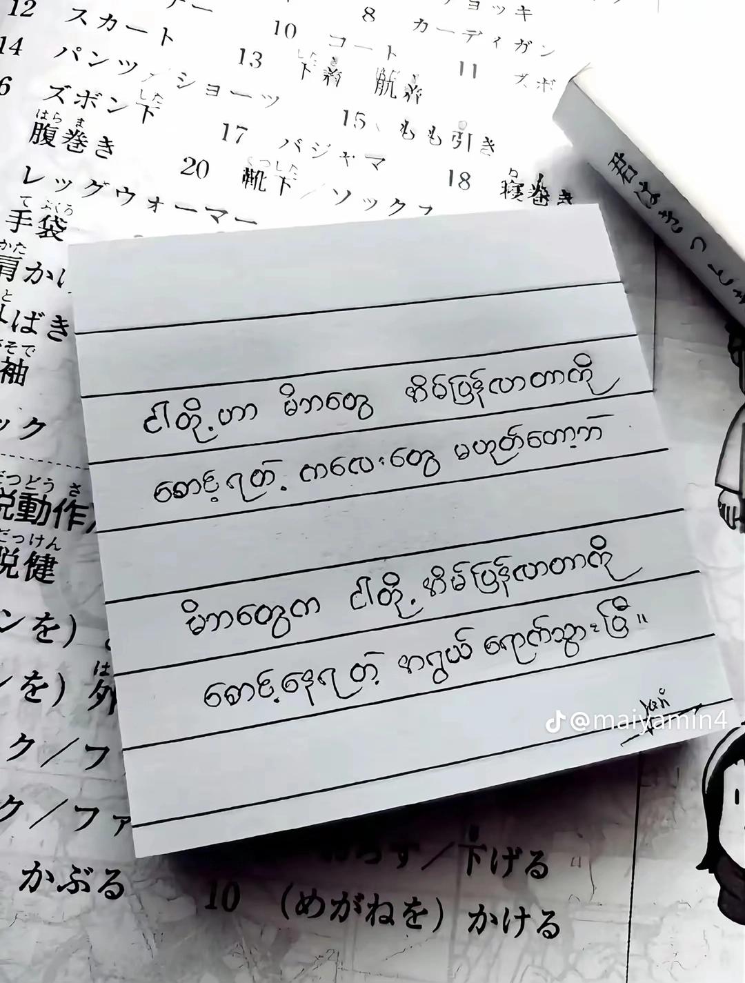 @𝑺🫀