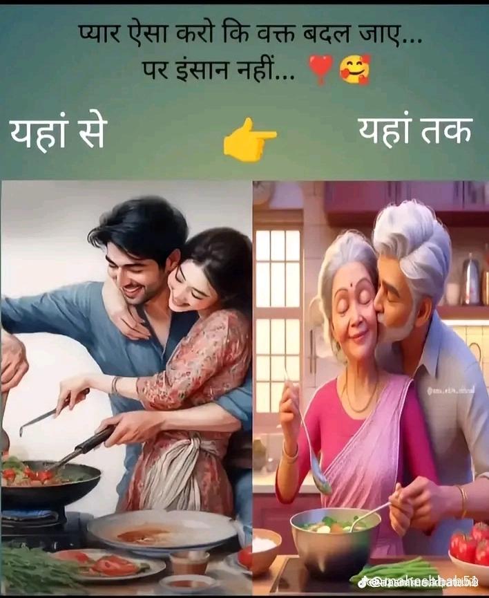 @❤️ AASISH ♥️ YADAV