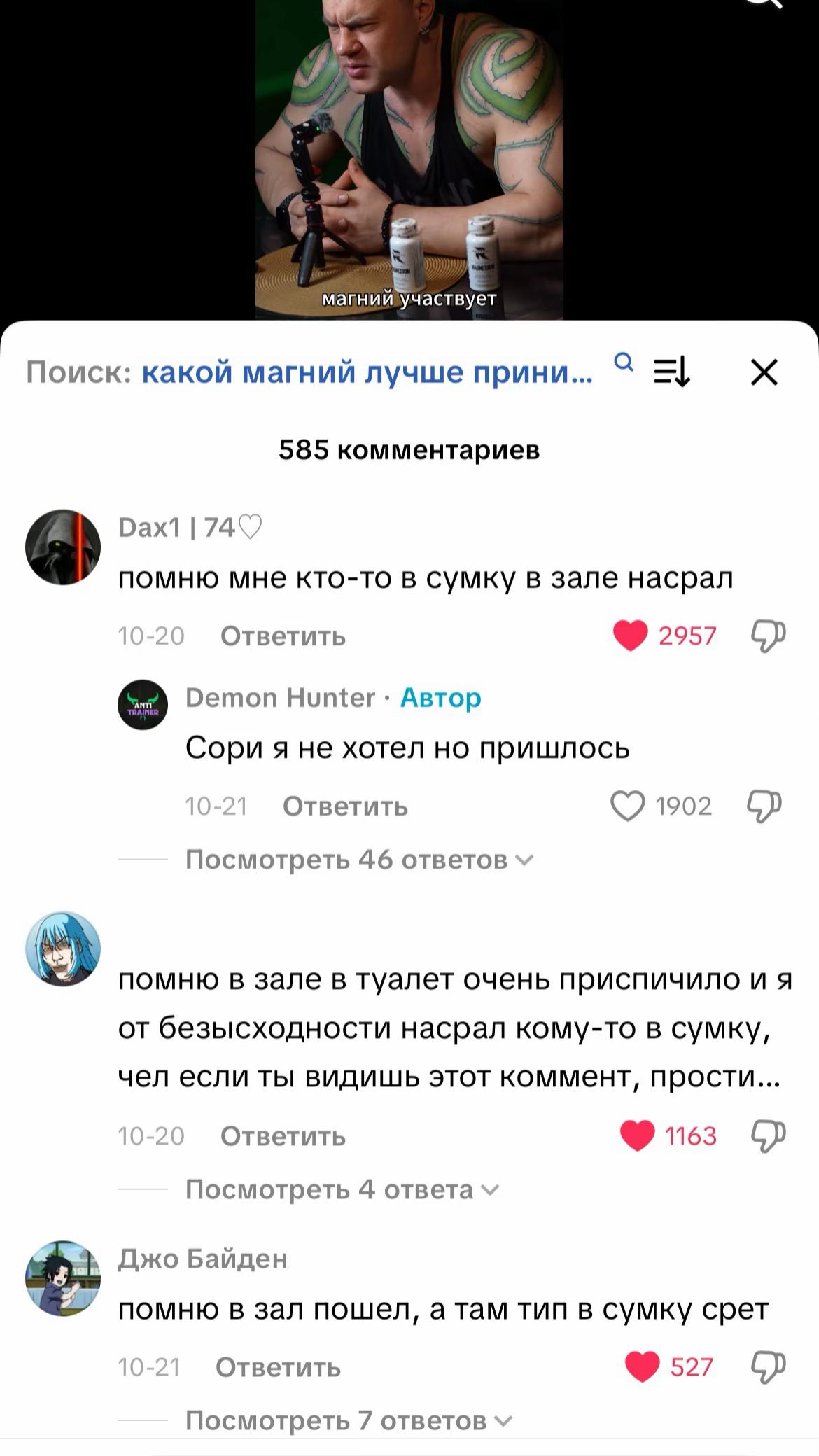@Миша