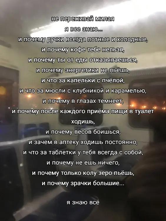 @я хз