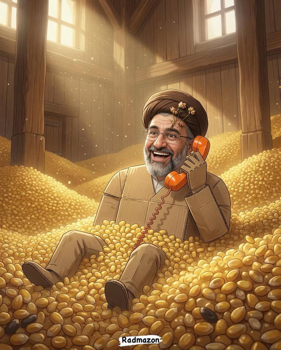 @Radmazon