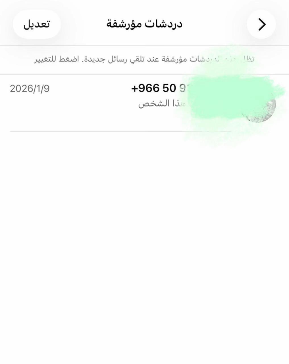 @nada ibrahim