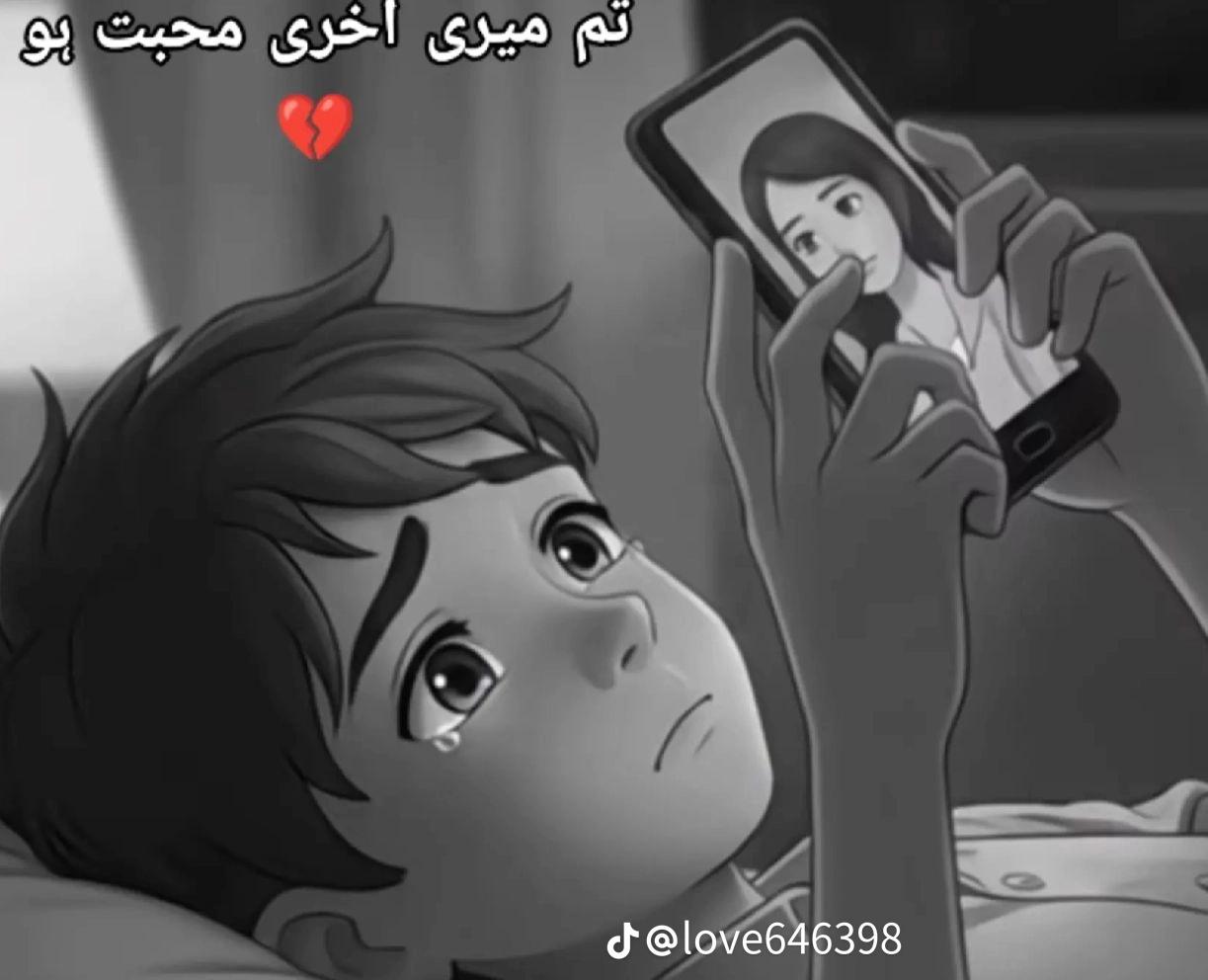 @Sabar Ali