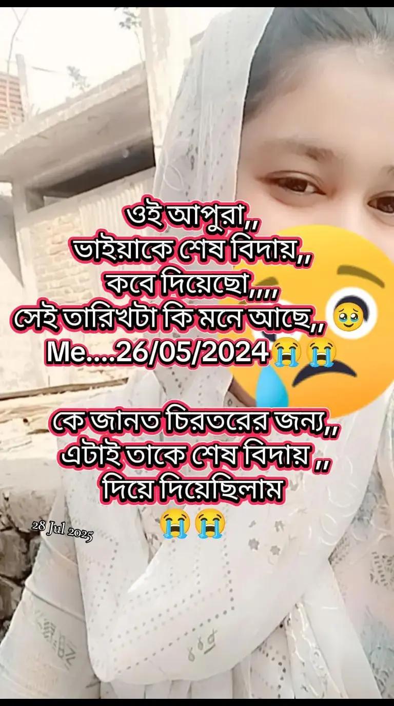 @❤️🩹Hasan+Prity🦋