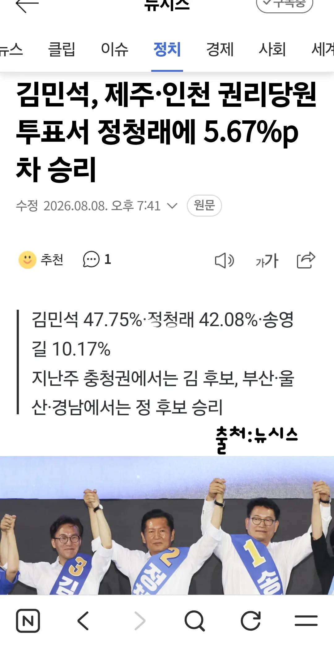 @핑크우비