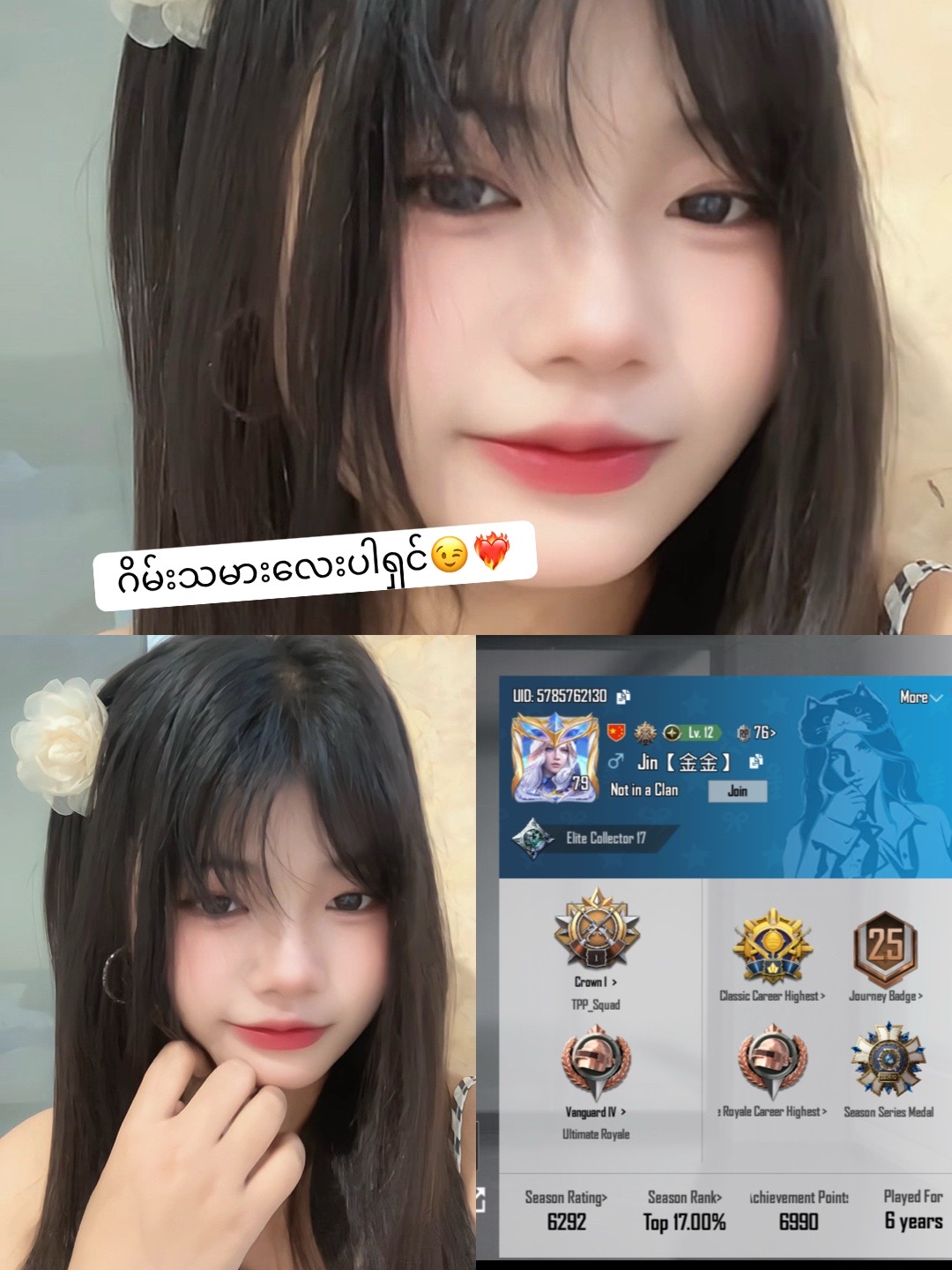 @金金【Jin Jin】🤍🌻