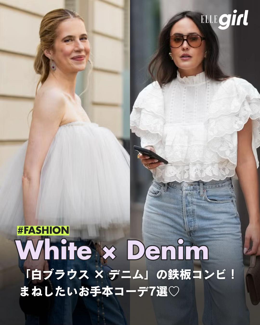 @ELLEgirl JAPAN / エル ガール