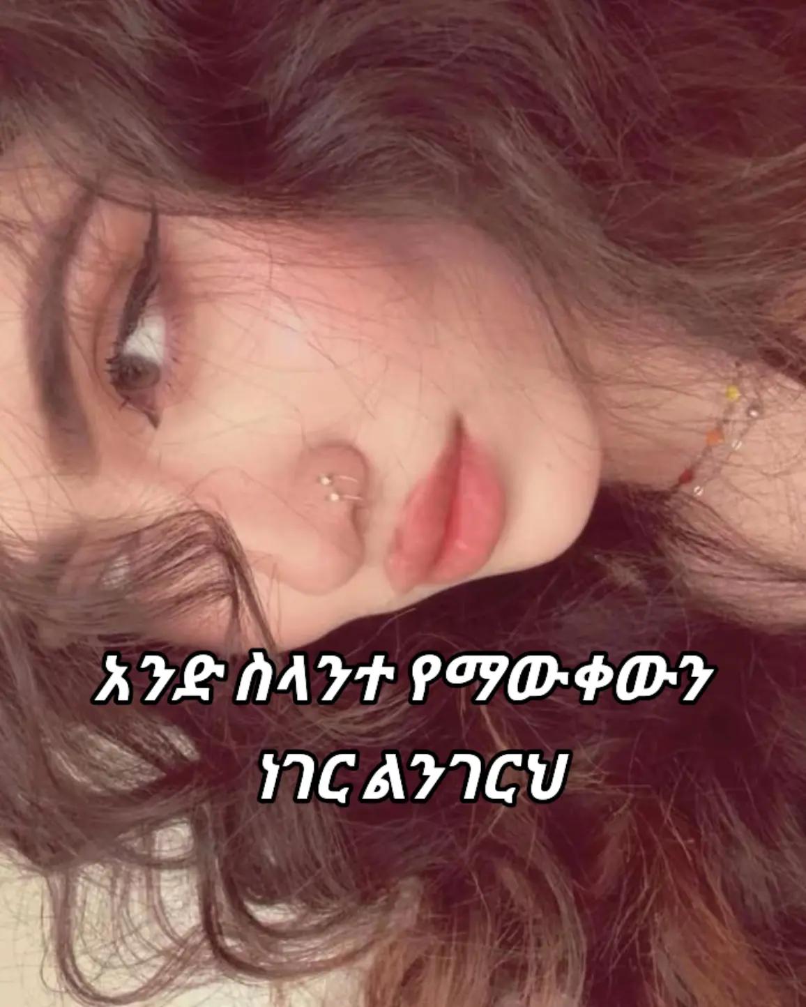 @ana girl