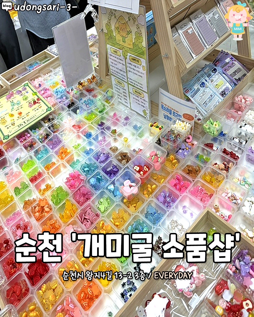 @전라도핫플