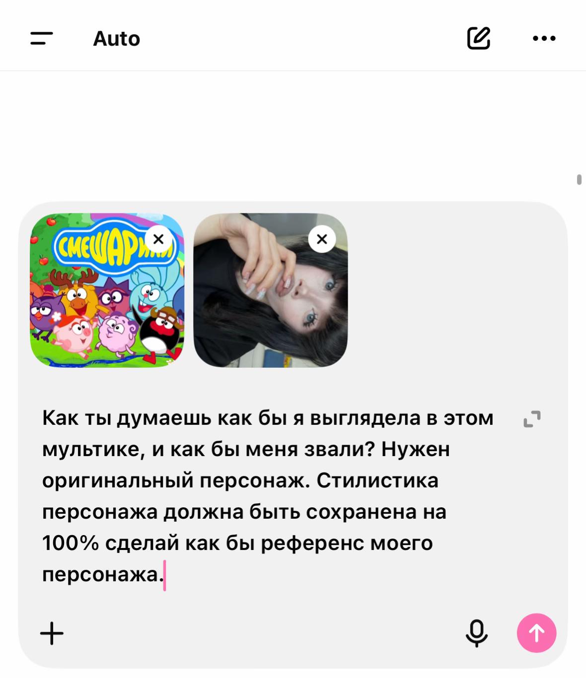 @лёльчик