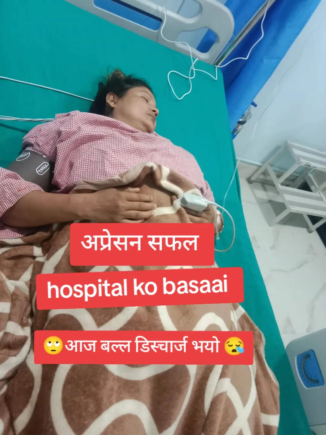 @kalpana thakuri123