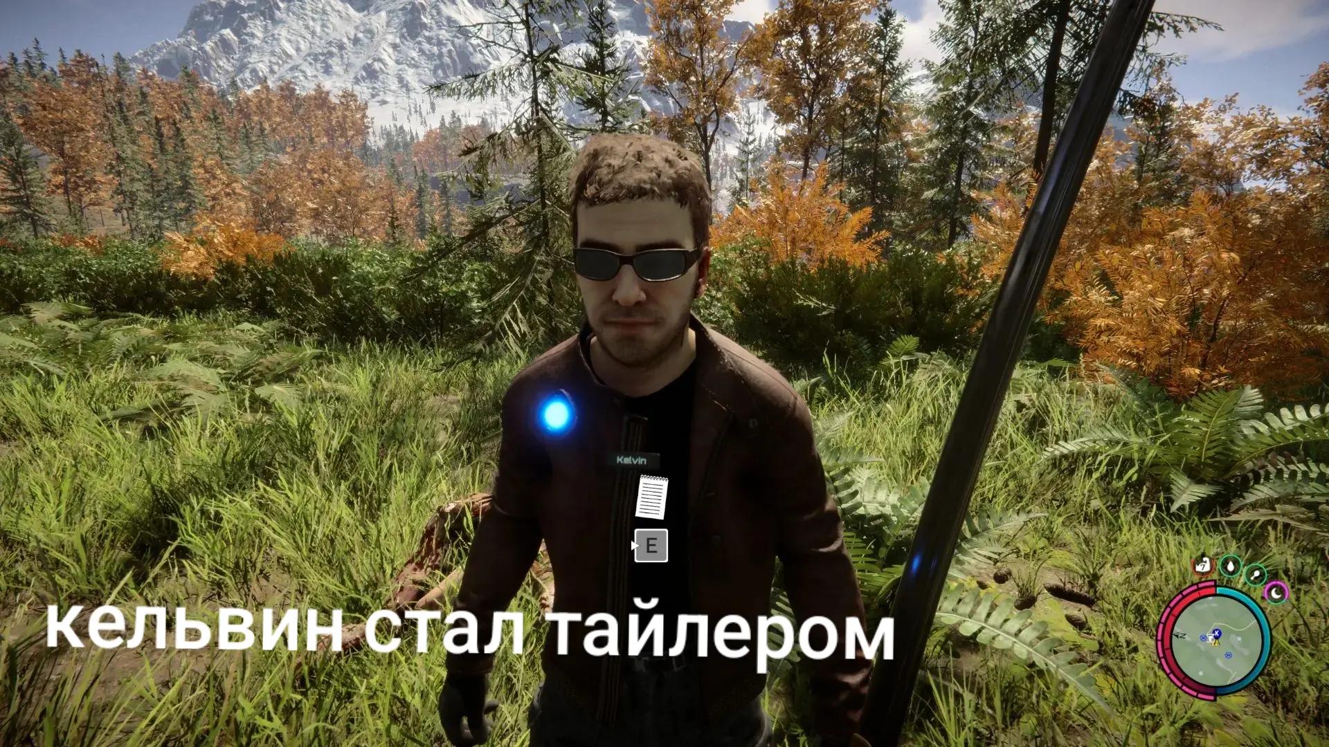 @Джесси