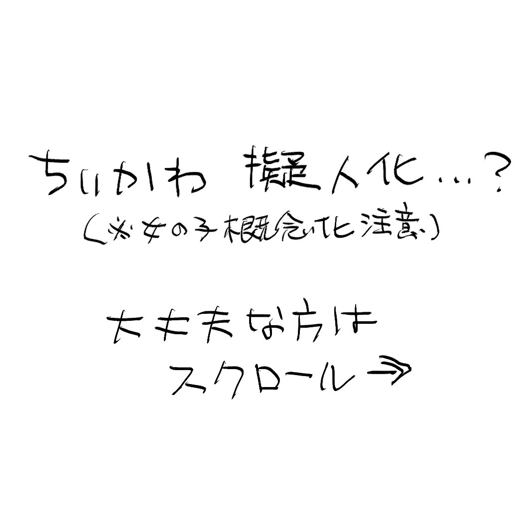 @🥂@低浮上