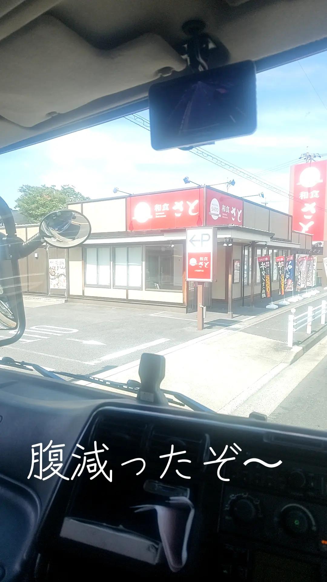 @マジカルな🙄ずんだひろし??
