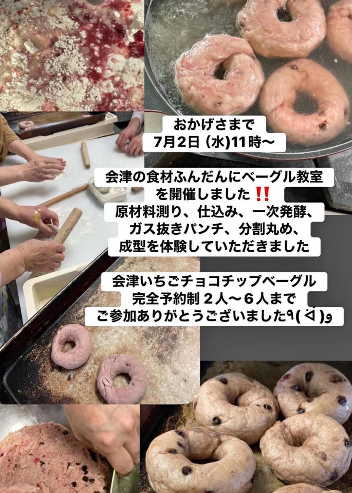 @會・matiereマチエール