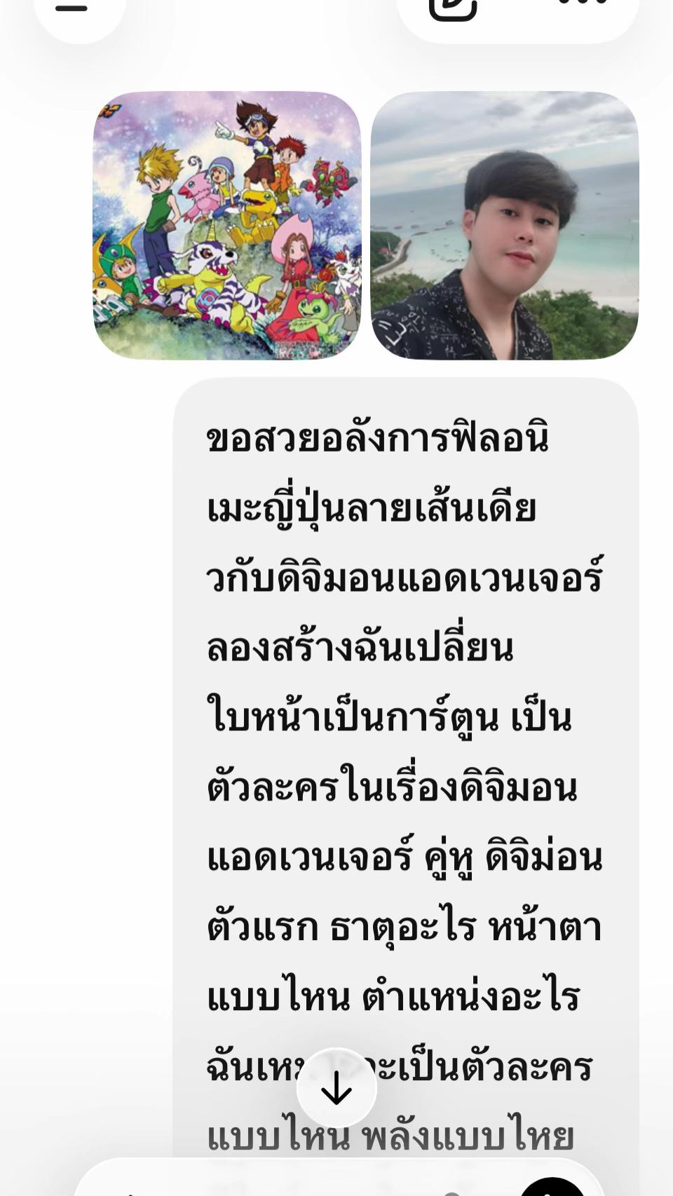 @M-Another