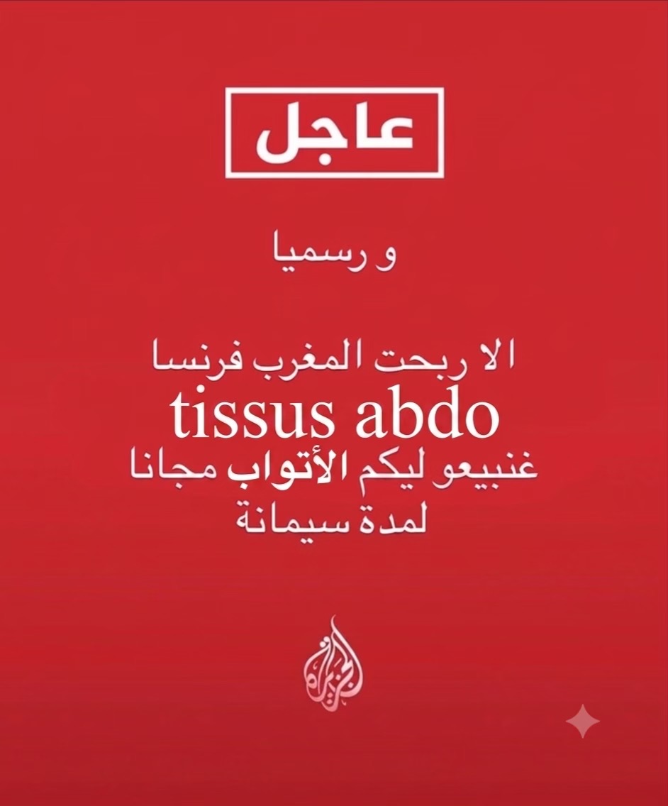 @Tissus Abdo