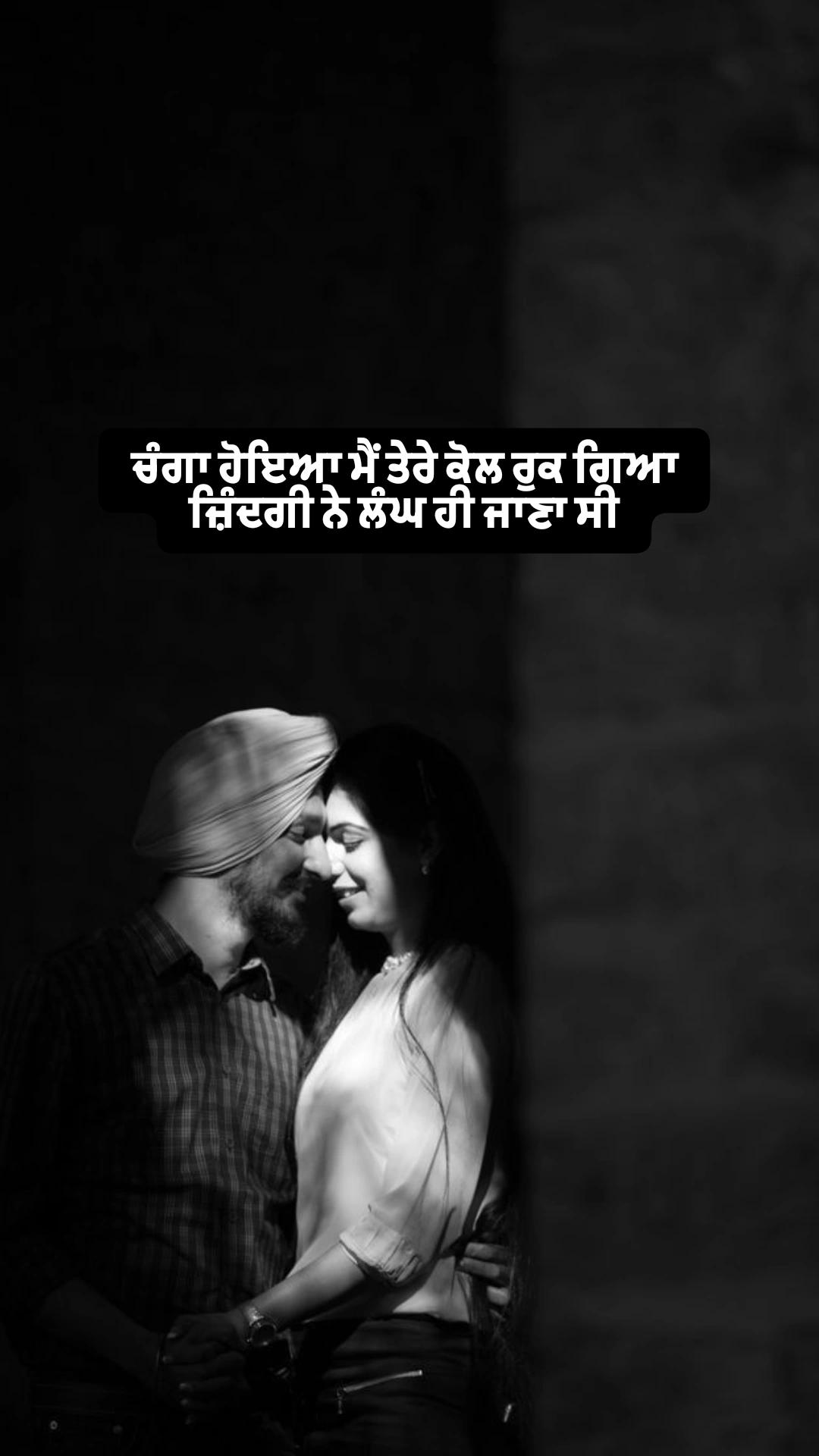 @ਜਜ਼ਬਾਤਾਂ ਦਾ ਹਾਣੀ