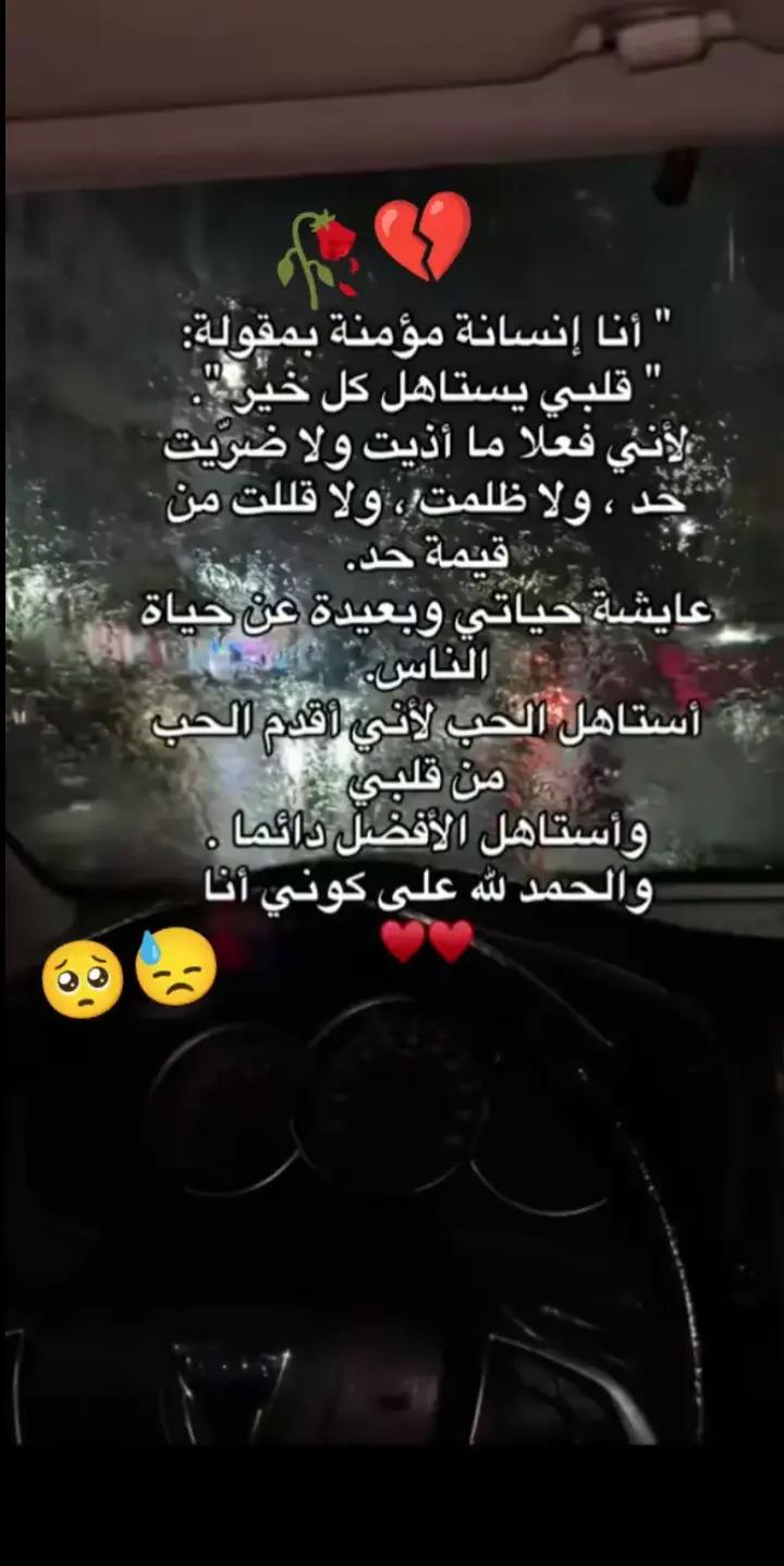 @Hanan😘31🫶