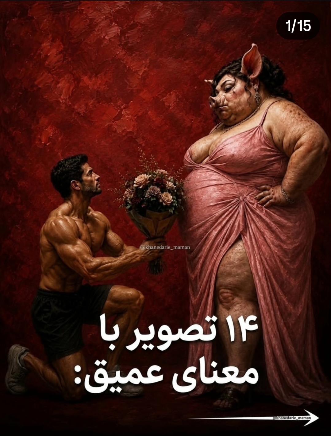 @Mateen Positive