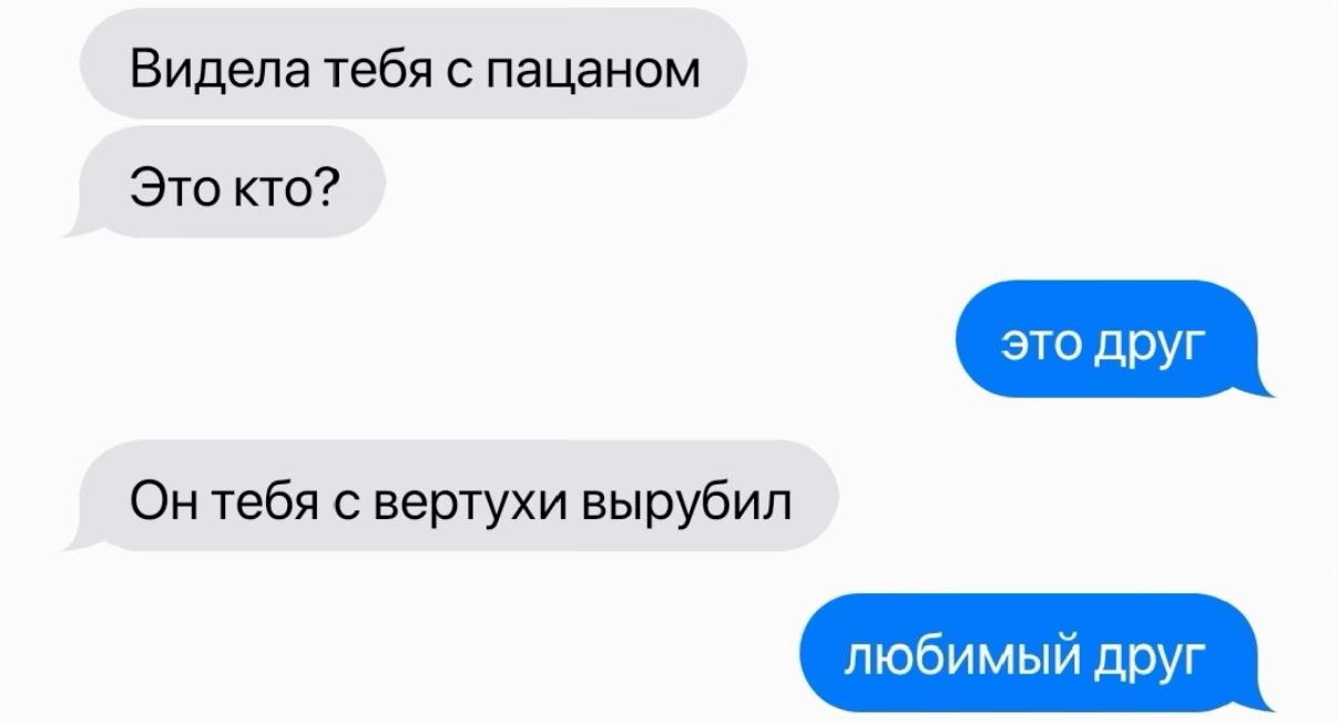 @линохлёб