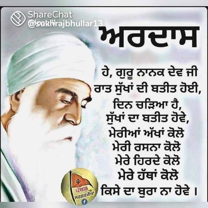 @101Lakhvir