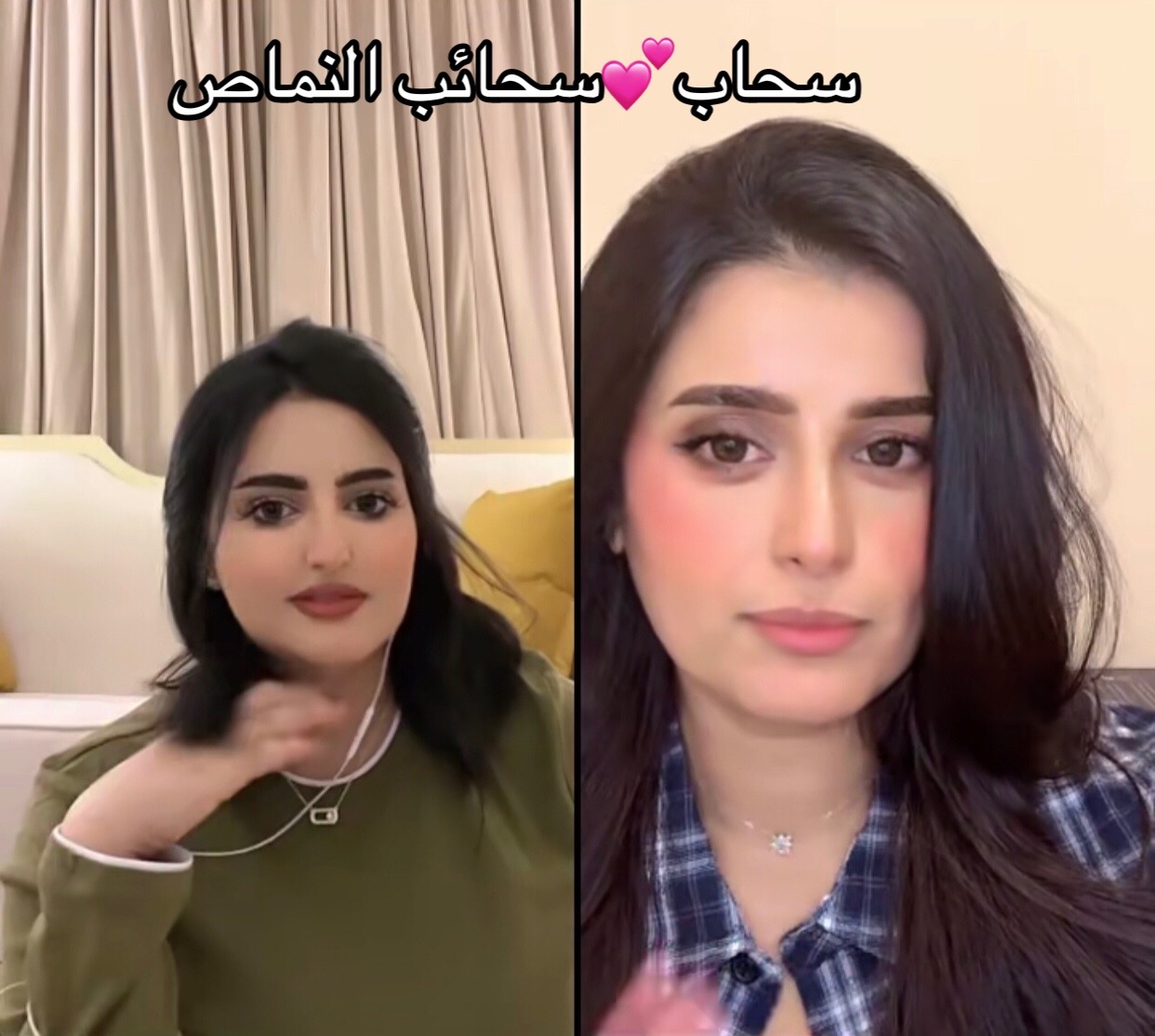 @سحاب💕سحائب النماص