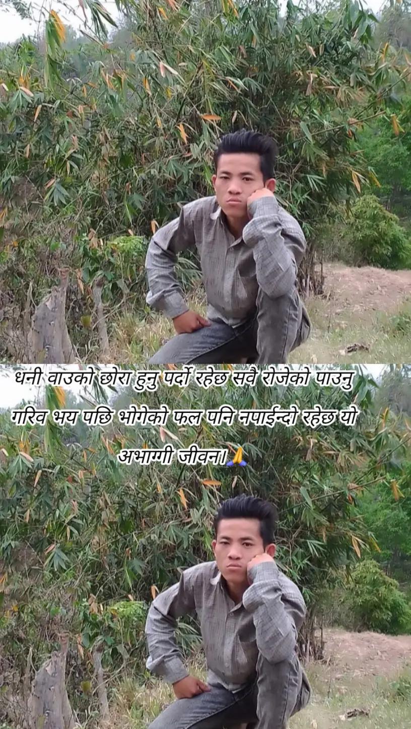 @Subash Rai Subash