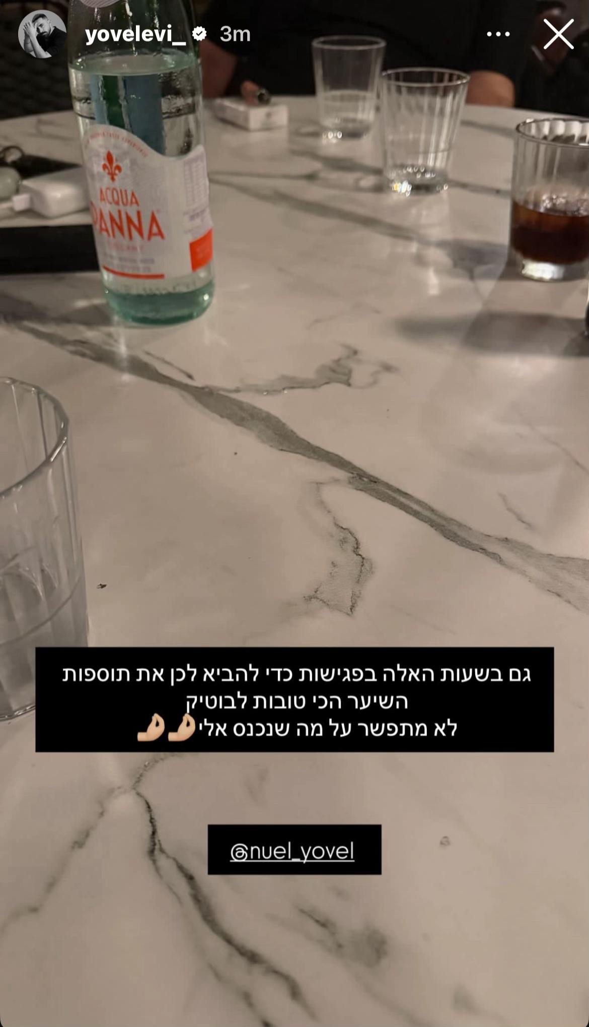 @danielle🎉