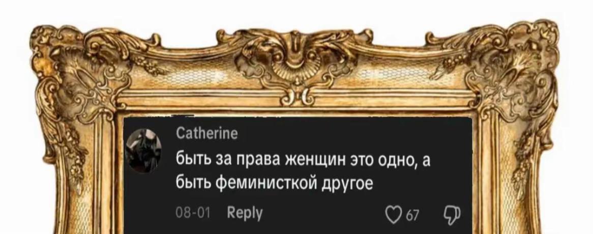 @ульяна