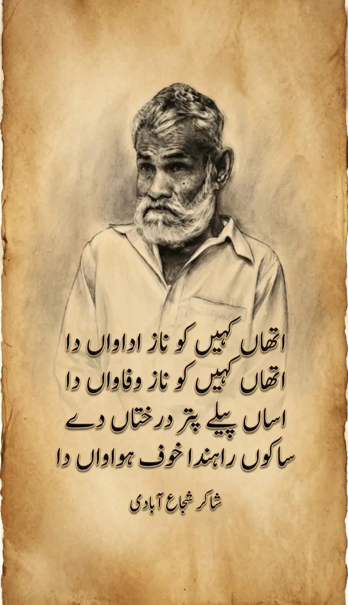@Raaz_E_Sehat(رازِ صحت)