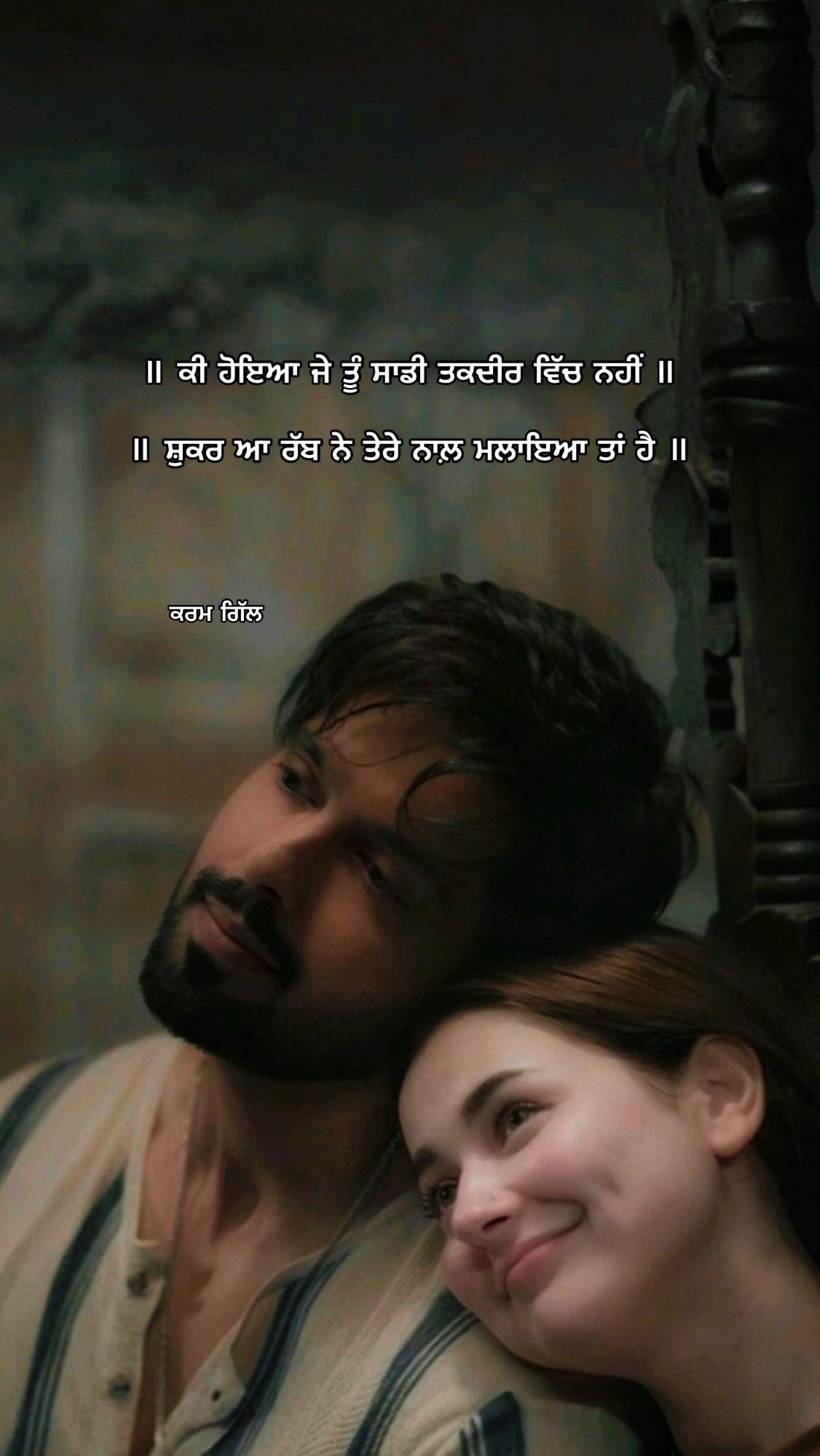 @Karam Gill ♡