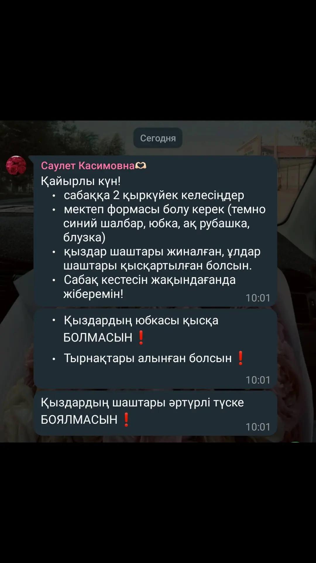 @I'm_nazekk🧃