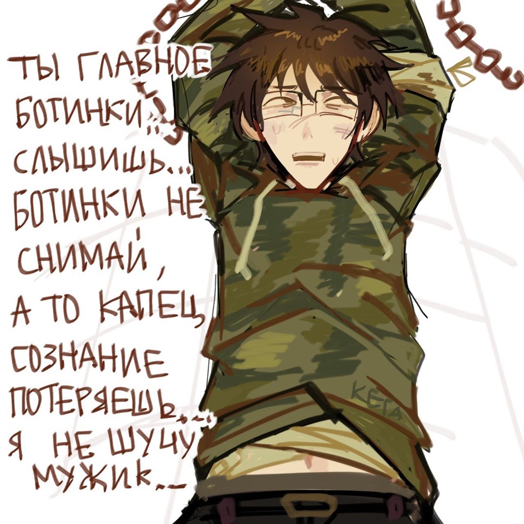 @игрок в какашки
