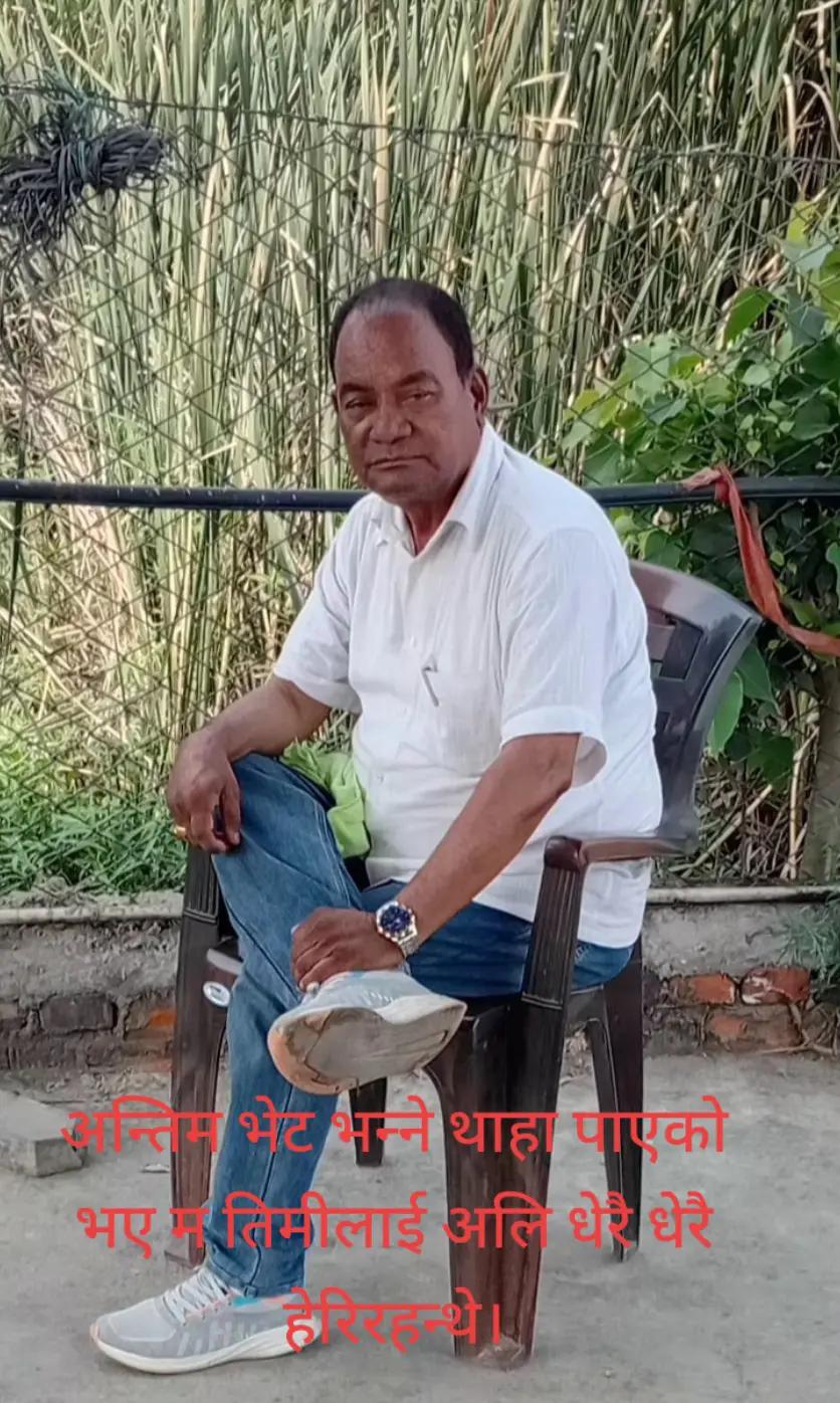 @Mahendra Malla