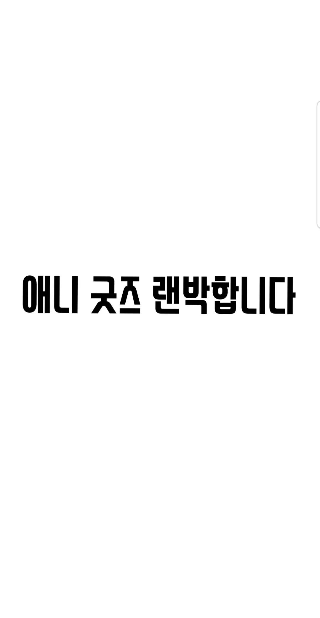 @미드미듬