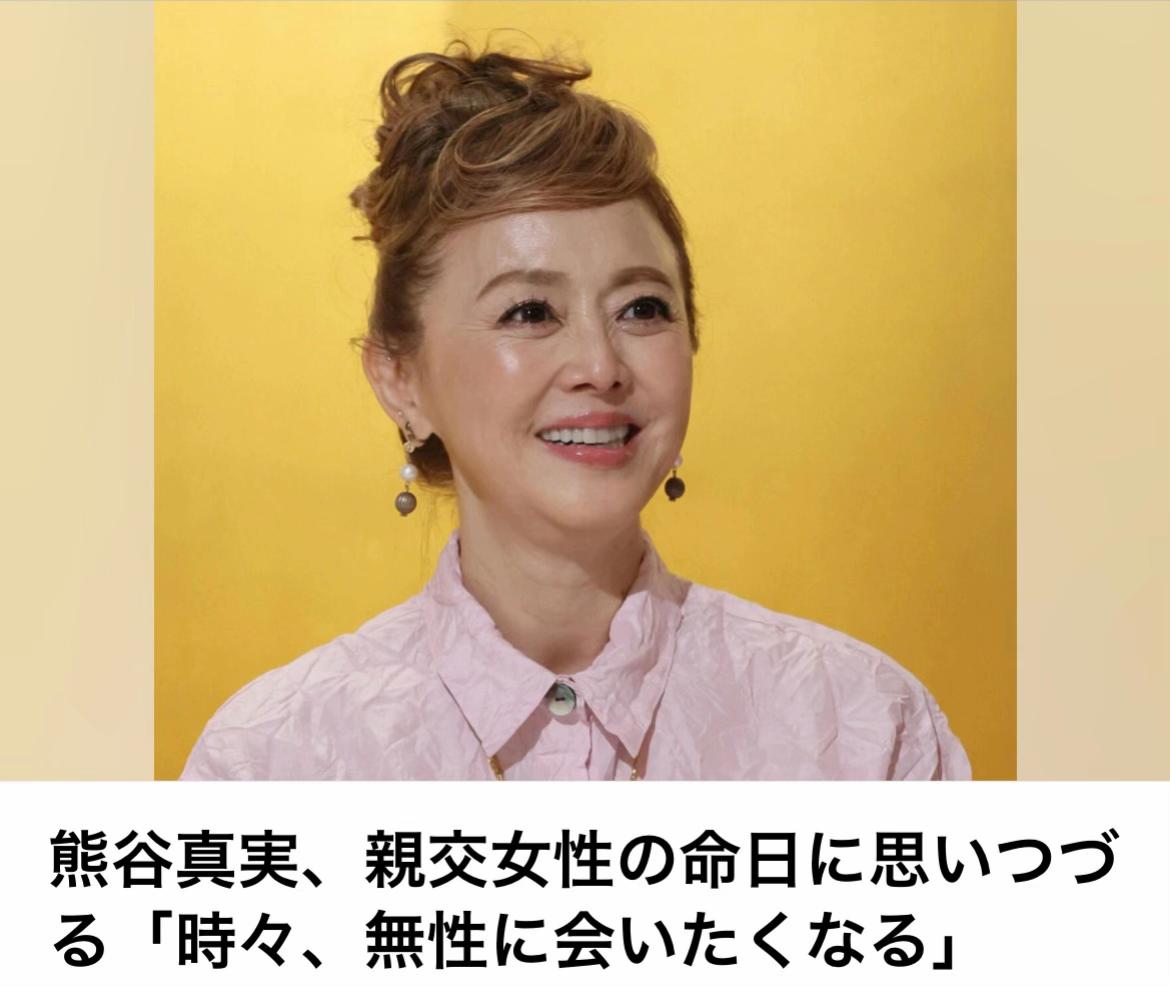@The Voice Of Japan